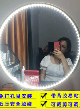 化妆镜补光镜前5v灯条电视背景氛围LED免打孔粘贴触摸调光12v灯