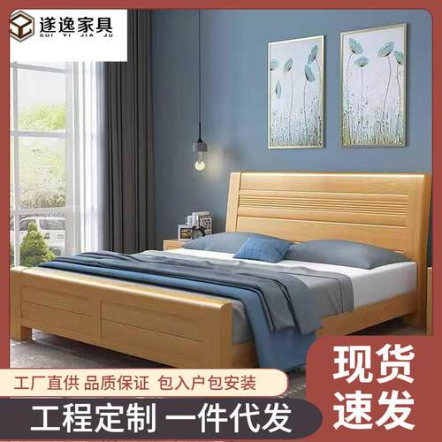 榉木实木床1.8米中式主卧婚床双人床1.5米现代简约原木高箱储物床