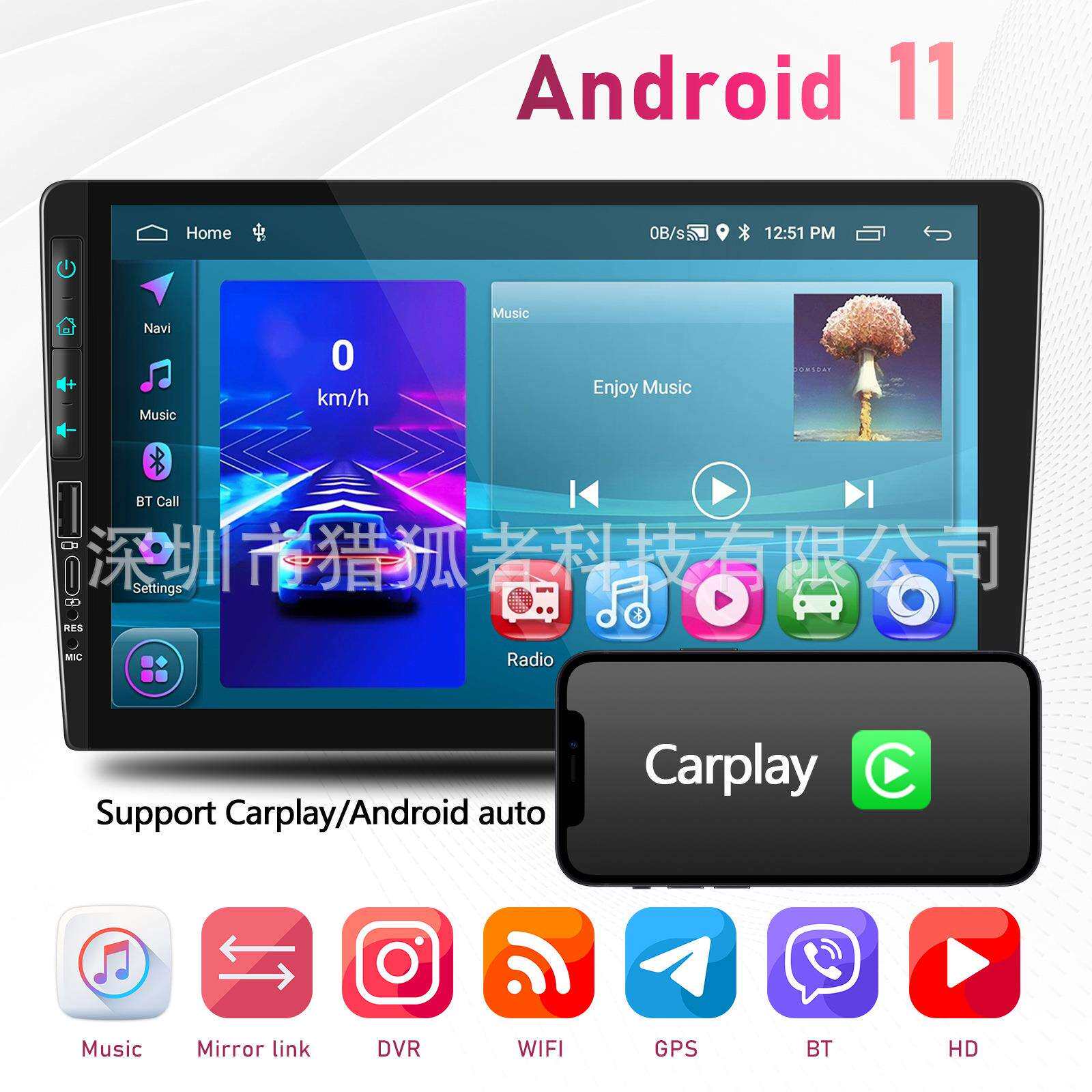 9寸安卓11双腚带Carplay（2+32）安卓大屏导航中控屏一体机