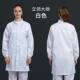 正品 防静防电蓝大褂工作服尘服防洁净无服尘男女电子厂无尘衣拉炼