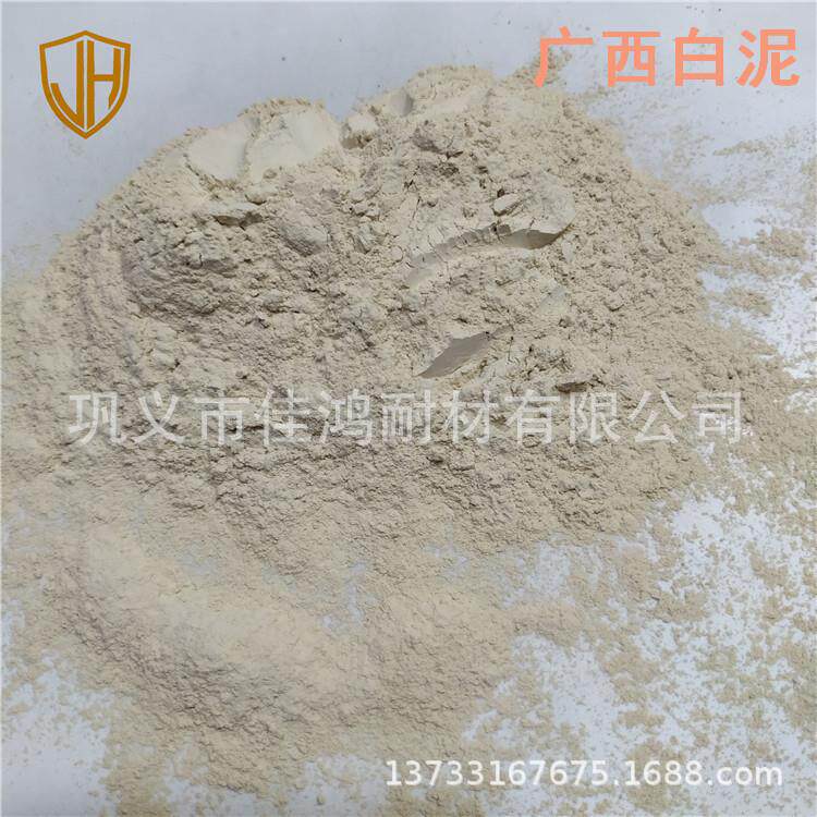 轻质耐火粘土200目325广西白泥可塑性流动性结合性好广西白泥