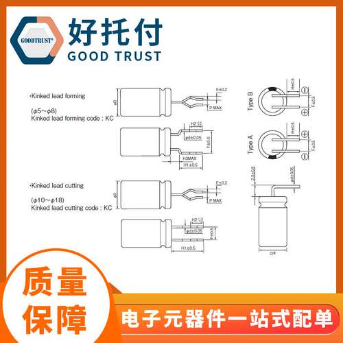 电解电容50v10uf 10v100uf 4*7全系列铝电解电容插件电容滤波电容