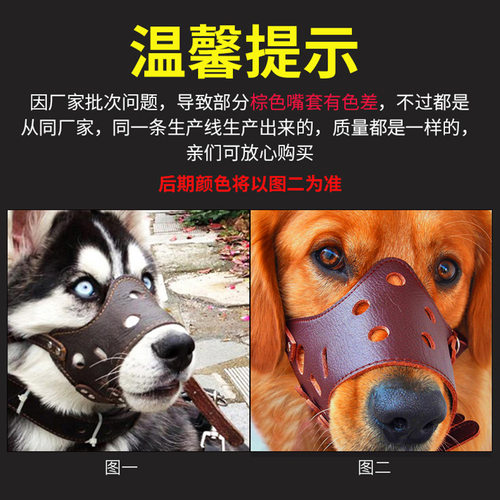 马犬德牧狗狗嘴套防咬叫中大型犬防乱吃食金毛嘴罩口笼止吠器用品