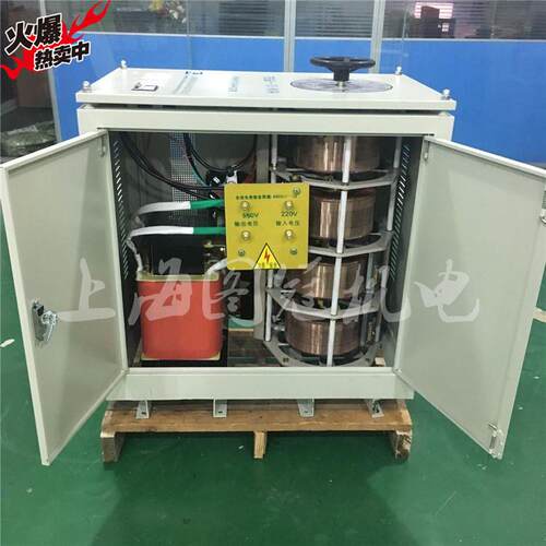 TDGC2/BK-15KVA单相调变一体调压器220V/0-800V0-1000V可调