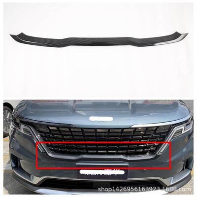 20嘉华中网饰条改装适用于起亚四代Carnival前车标中网装饰亮片M