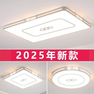 中山家装灯具中式大厅灯全光谱吸顶灯2025新款客厅灯现代简约大气