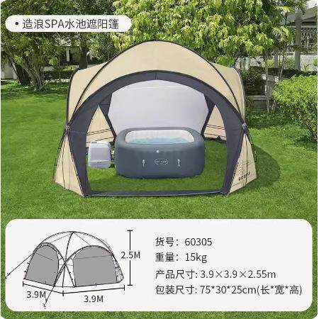 水池清洗套装加热按摩水池靠枕浴缸杯座水池遮阳蓬美式其他