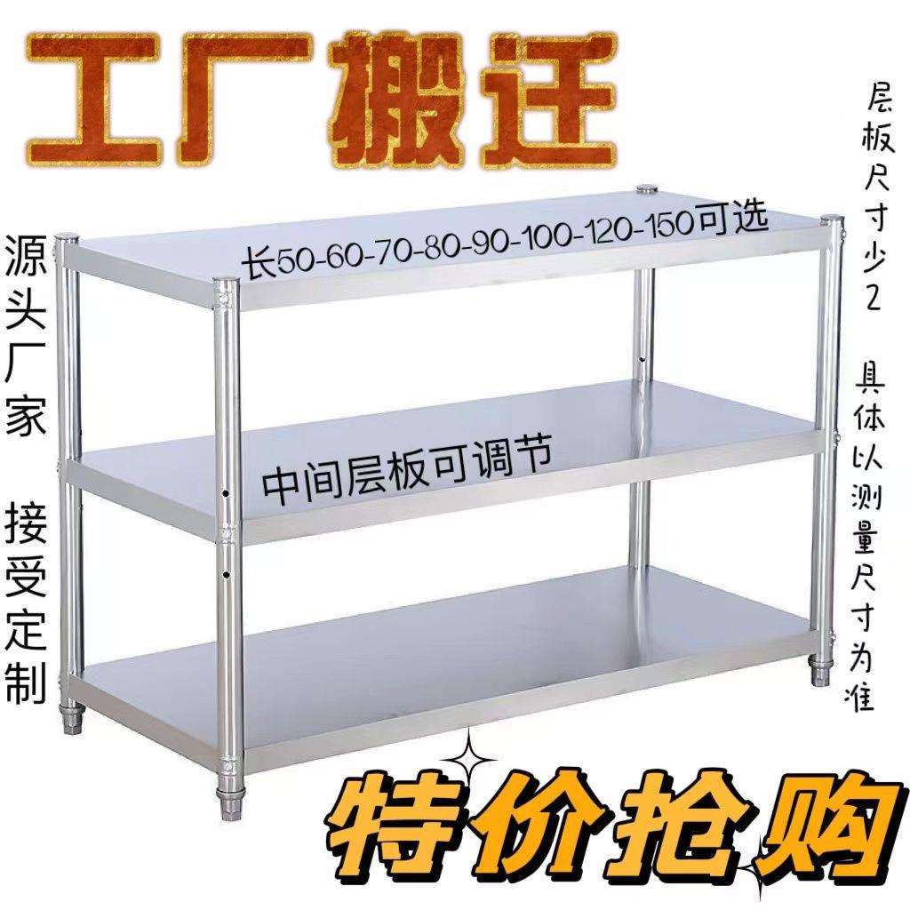 置物架3层不锈钢落地多层家用微波炉烤箱厨房储物货架多功能架子