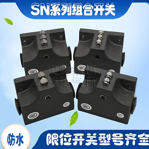 机床行程极限开关SN02R/SN02D12-502-MC1688 SN03R/SN03D12-502-M