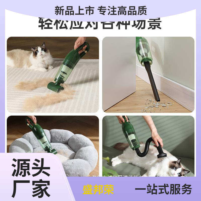 厂家宠物清理粘毛器吸毛器除毛毛发地毯浮毛猫咪郑之吸尘器去电动