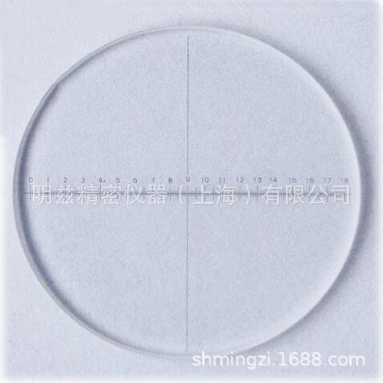 明兹供应显微镜测微尺目镜测微尺0.1十字刻度分划板18MM