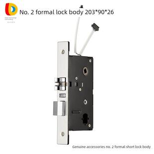 酒店电子锁体酒店门锁体酒店感应门锁体酒店智能锁体配件