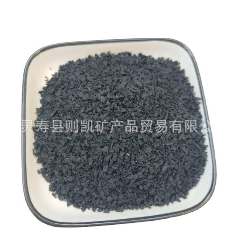 批发橡胶粉沥青建材塑胶跑道用橡胶颗粒草坪填充废旧轮胎橡胶颗粒