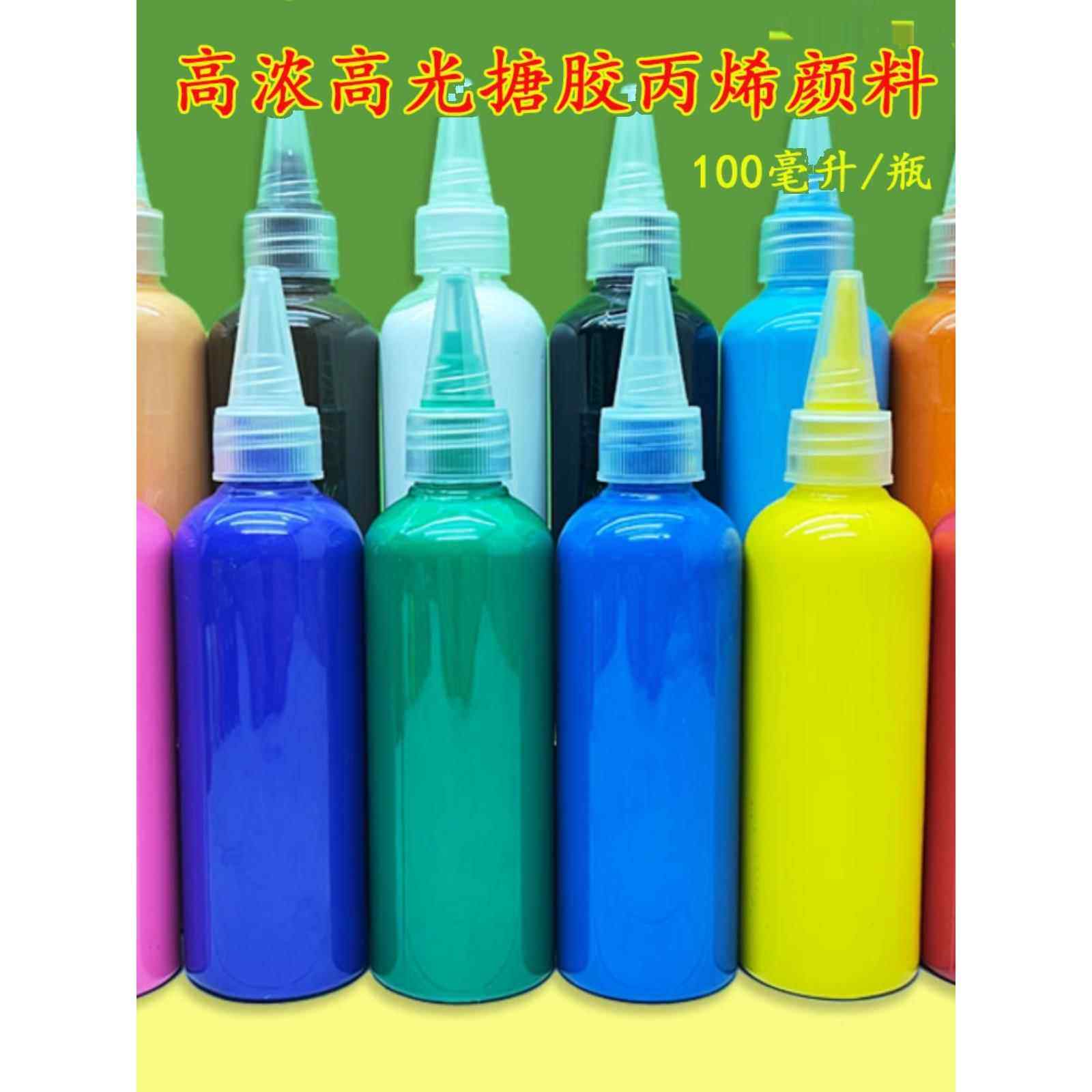 儿童丙烯颜料套装高浓防水 12色连体diy搪胶娃娃石膏绘画夜市摆摊,文具电教/文化用品/商务用品,丙烯颜料,淘宝优惠券,粉丝福利购,淘宝优惠卷