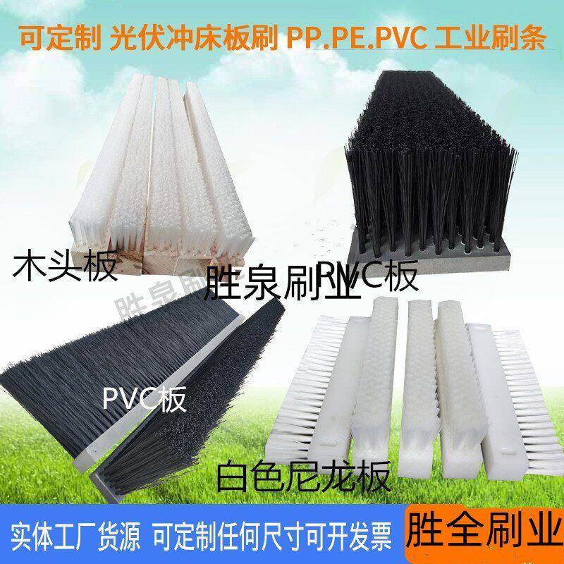 工业板刷/木板刷/PVC条刷/pp/pe/铝合金尼龙丝毛刷条/砖机条刷图片