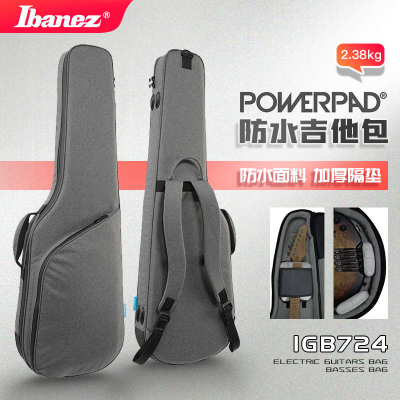 ibanez依班娜电吉他防水琴包IGB724时尚加厚多功能出外练习琴袋