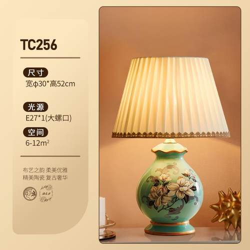 高档代欧式奢床华陶瓷台灯卧室客厅头美式温馨灯送礼婚庆现简约法