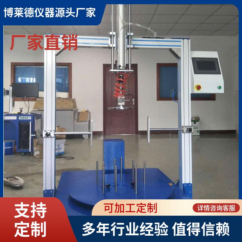 脚架抗压力试验机办公椅脚架抗压强度试验机办公脚轮试验机售后