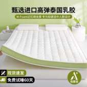 榻忆棉230床软垫记家用卧室榻米海绵垫180x200租房专用床褥垫子