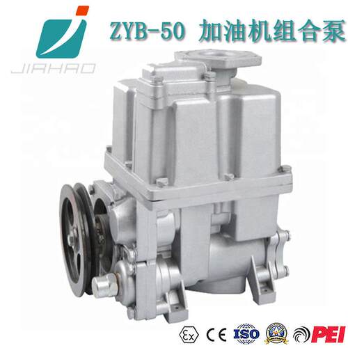 ZYB-50加油机组合泵叶片泵加油站设备组合泵油气分离加油泵