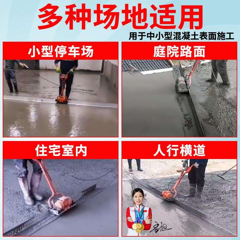 混凝土刮电动震平尺水铭汪嘉机泥地坪整平动尺振动器路面找平振尺