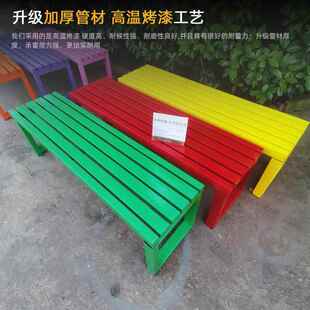 户外铁艺彩CS全镀锌色椅公园椅球馆长凳更衣室休闲拆装长条凳坐可