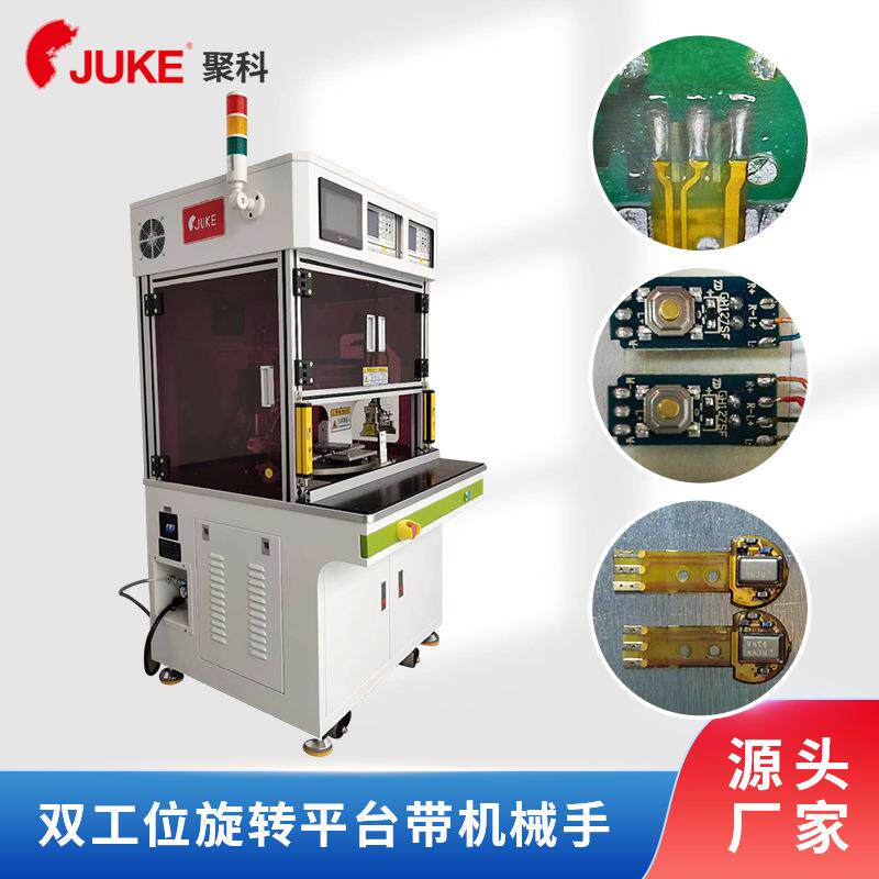 线与PCB排线热压焊锡机 数据线脉冲热压焊机 双工位热压焊锡机厂