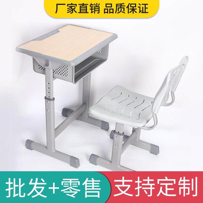 学校课桌椅高中小学生高端学习桌教室套装培训辅导班儿童写字书桌