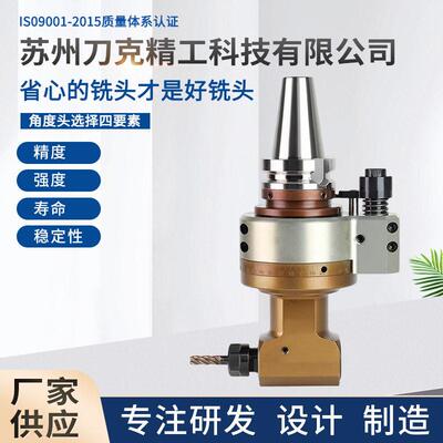 厂家现货刀克BT40-ER16-66数控龙门CNC加工中心进口角度头