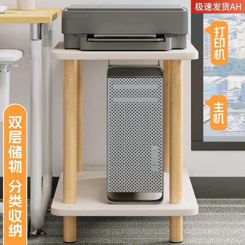 实木电脑主机托架打印机置物架办公室落地多层放置柜工位机箱架子