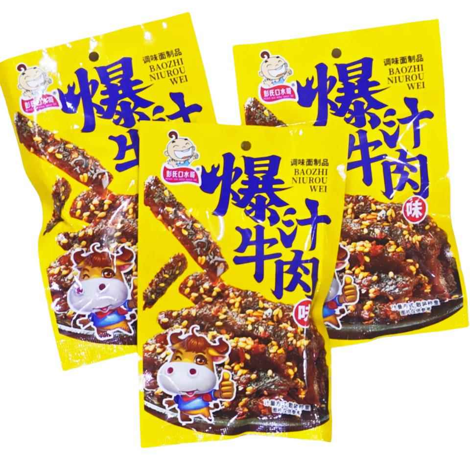彭氏口水哥爆汁牛肉旧味辣条香辣筋休面闲零食网红怀童年小吃
