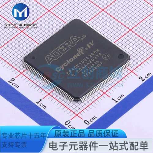 EP4CE10E22C8N LQFP-144-EP(20x20) 可编程逻辑器件(CPLD/FPGA)