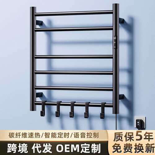 智能电热毛巾架卫生间浴室恒温电加热毛巾烘干架毛巾杆置物架节能