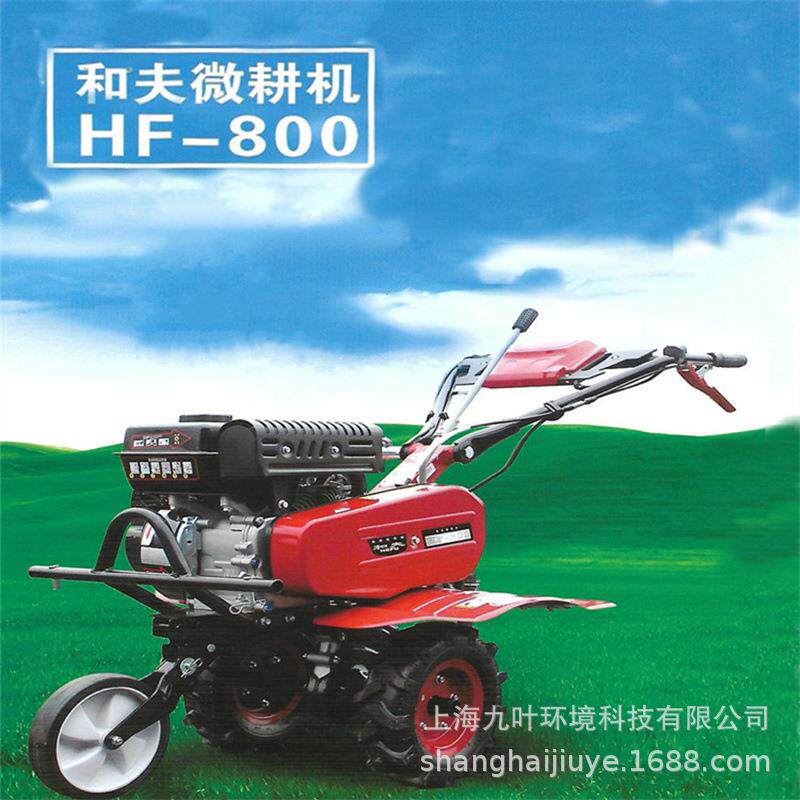 和夫HF-800微耕机HF800小型汽油动力松土机翻地机