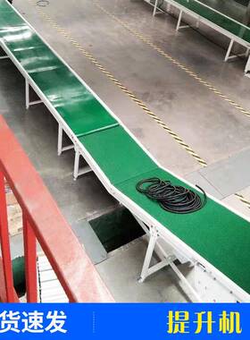 源头工厂皮流带水线不锈钢G3提升自动上料机机传输带输送化机