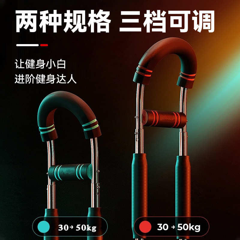 新款U型臂力器多功能手机肌肉训练器家用男士胸肌训练器批发