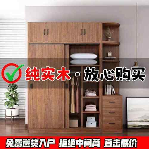 实木衣柜家用卧室现代简约出租房用衣橱耐用经济型储物柜儿童柜子