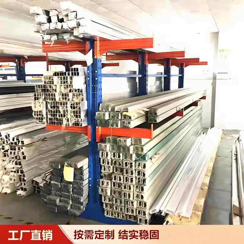 东莞悬臂货架定做单双面悬臂铝材管材悬臂架托臂五金仓库仓储重型