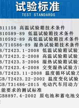 非标定1验700L大型恒温恒湿试箱 制模拟环境测试高温交变低HSD-ET