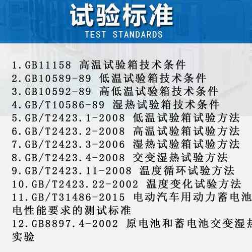 非0交标定制1环70L大型恒温恒HSD-ET17湿试验箱 模拟境测试高低温
