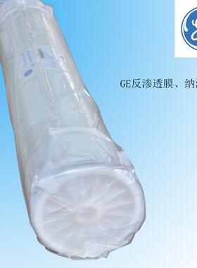 GE反渗透纯水膜元件AG8040F-400 8寸高脱盐率反渗透纯水膜质量优