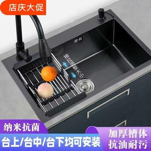 黑纳米不锈钢水槽厨房水池子单槽304不锈钢手工洗碗池洗菜盆双槽