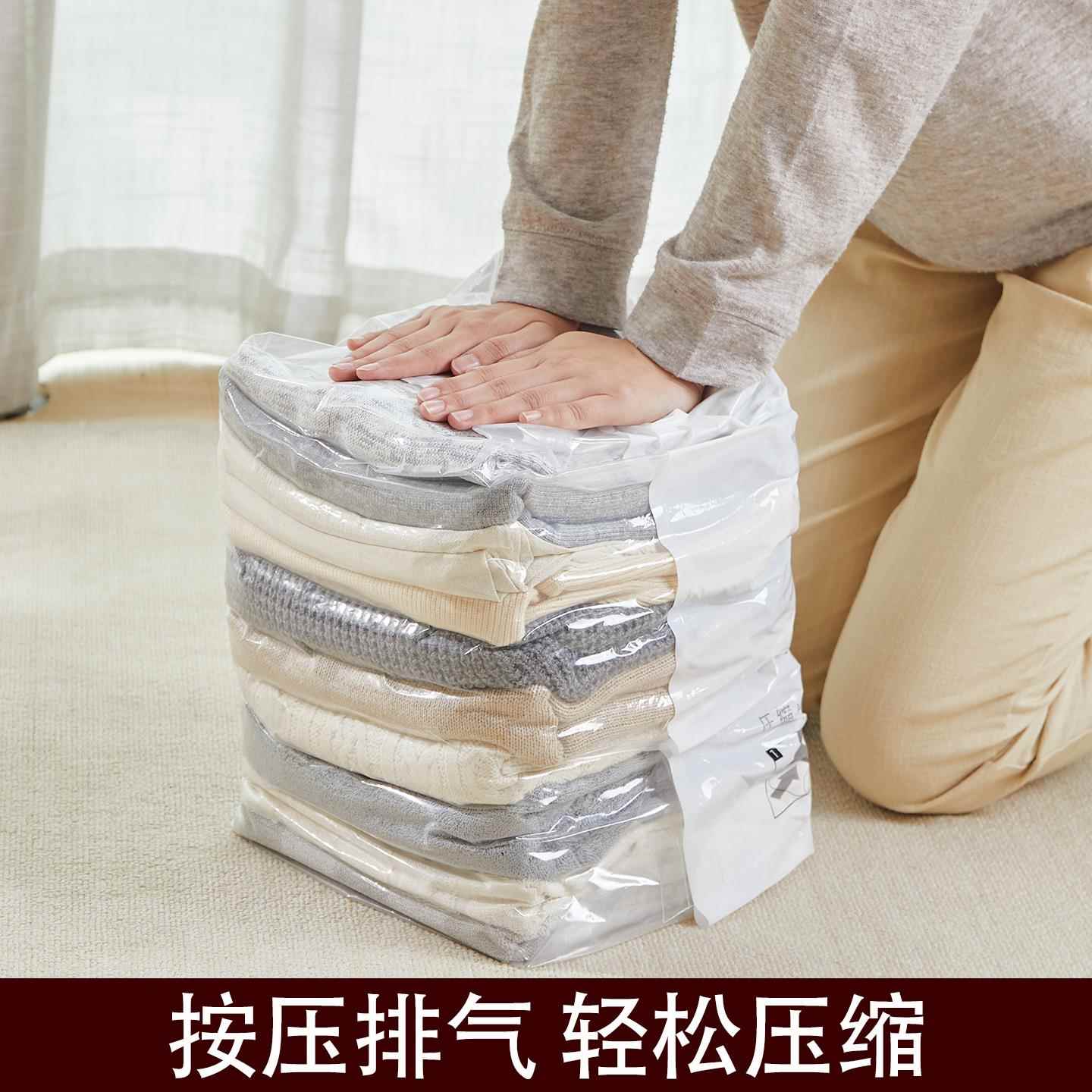 免抽气真空压缩袋立体收纳袋棉被子家用衣物衣服专用羽绒服整理袋