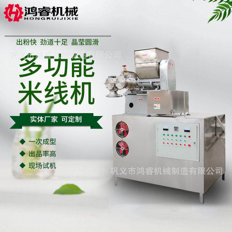 实体厂家销售干浆米线机600型红薯粉条粉丝年糕机大型米线机