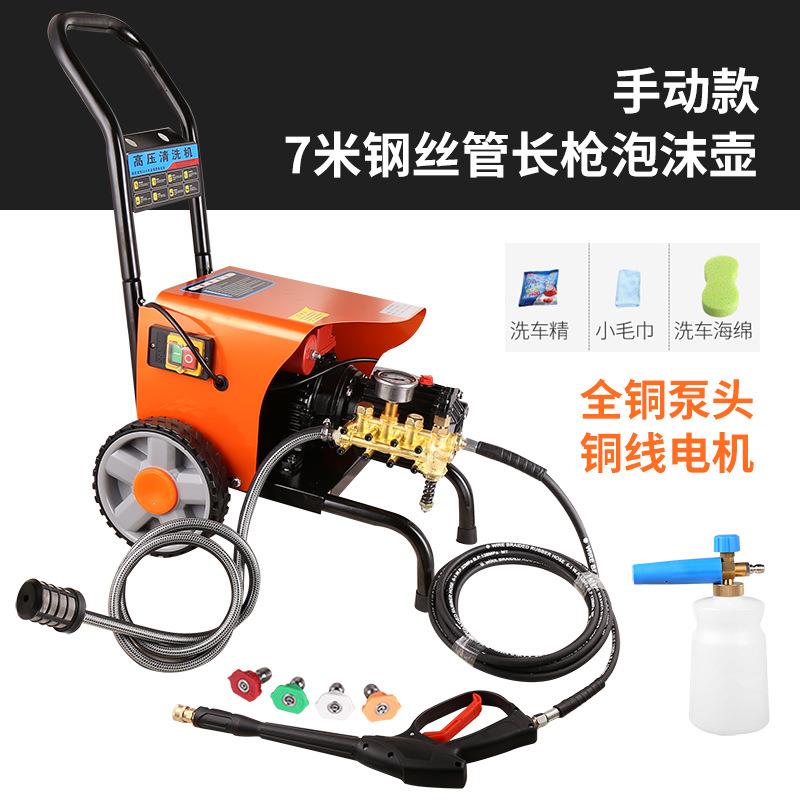洗黑猫车机家高220V洗车压380型3用99型399全自动刷车水泵清洗机