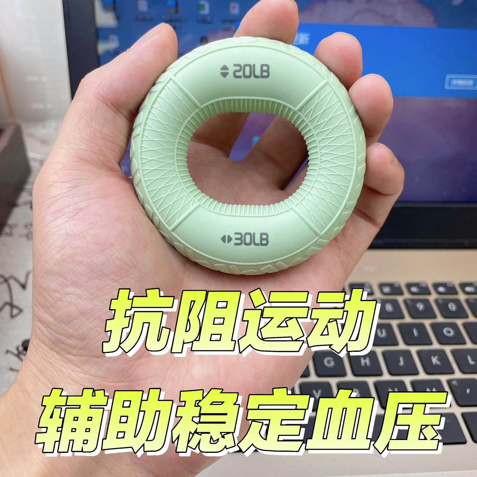 【懒人养生神器】锻炼心脏抗阻运动解压硅胶握力圈手指康复训练.