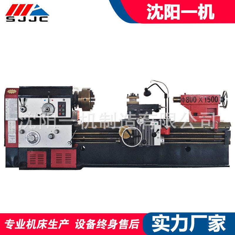 沈阳普车CW6180X1500重型车床CW6180整体车床卧式普通车床