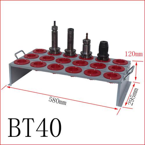 CNC加工中心BT40刀柄架刀具管理车柜BT3050收纳架电脑锣刀头架