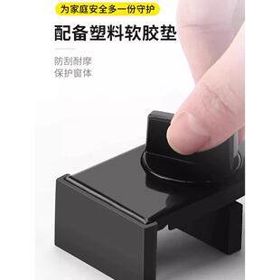 儿童防盗免打孔纱窗门锁保护滑动门固定