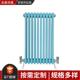 钢柱暖三气片碳钢三柱型散低器钢制柱式 供热暖片低碳航鑫春环保取